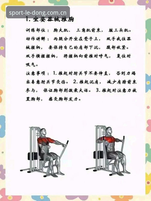 乐动体育专业稳定使用指南 为什么说乐动体育专业稳定使用指南是每个运动迷的必备宝典?